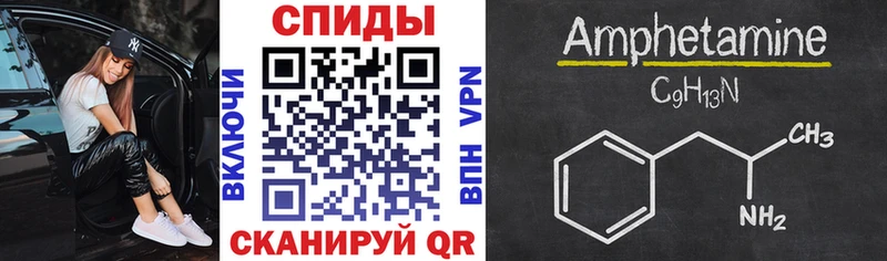 Amphetamine Premium  ОМГ ОМГ ссылка  Циолковский 