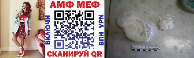 Амфетамин Premium Циолковский