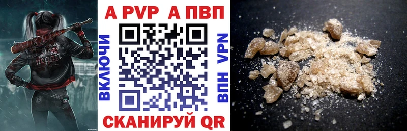 А ПВП VHQ  где продают   mega ONION  Циолковский 