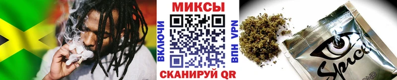 Бутират бутик  где продают наркотики  shop формула  Циолковский 