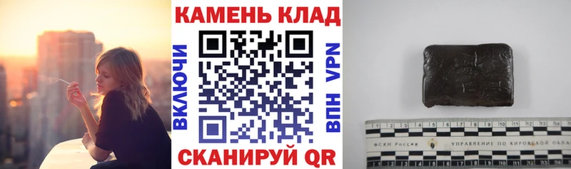 Гашиш hashish  дарнет шоп  Циолковский 