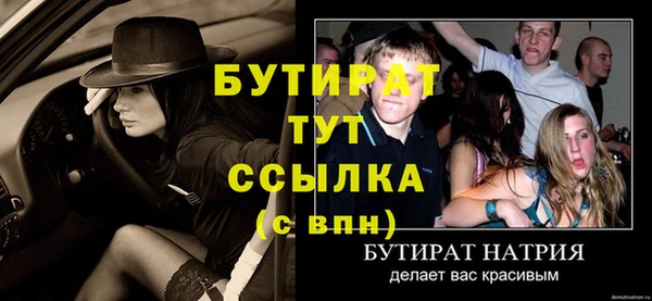 метамфетамин Надым