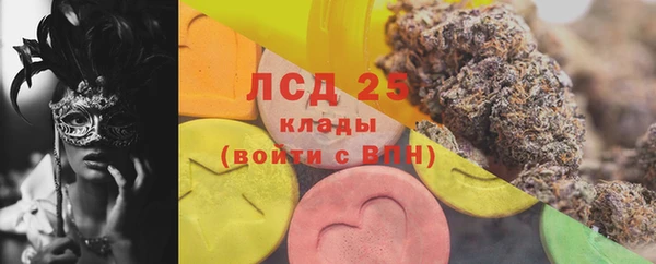 метамфетамин Надым