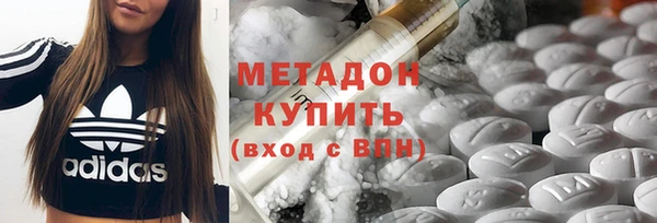 марки lsd Навашино