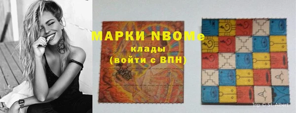 метамфетамин Надым