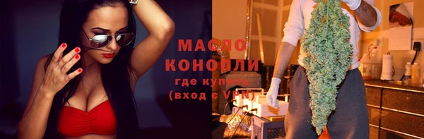 метамфетамин Надым