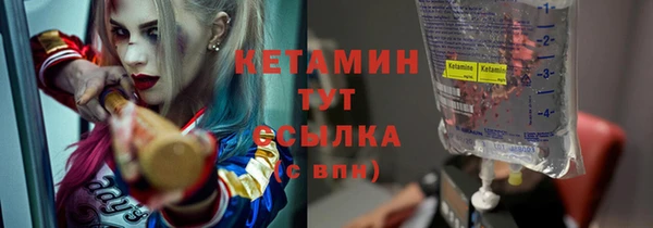 марки lsd Навашино