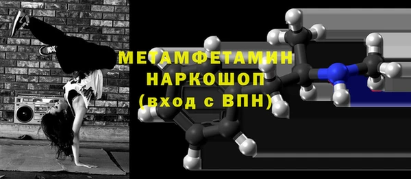марки lsd Навашино