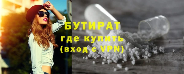 тгк Наволоки