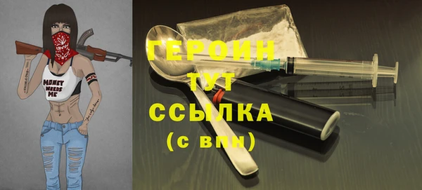 трава Усинск