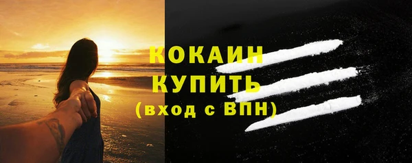 тгк Наволоки