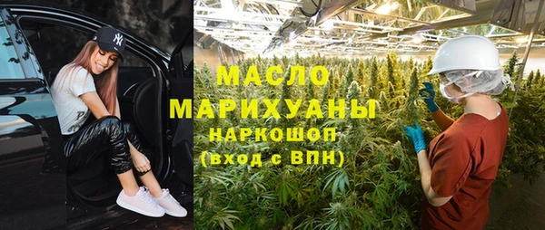 тгк Наволоки