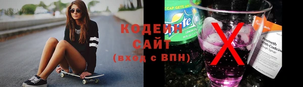метамфетамин Надым