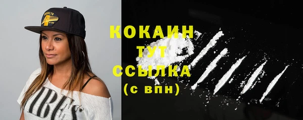 метамфетамин Надым