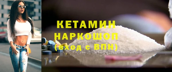 кокаин премиум Чекалин