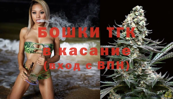 тгк Наволоки