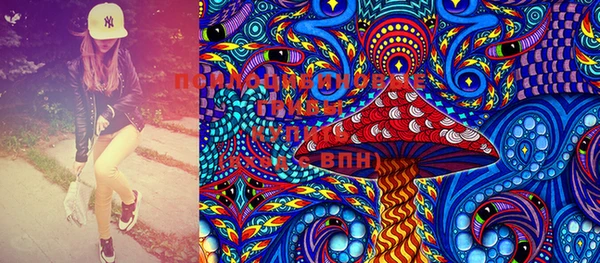 марки lsd Навашино