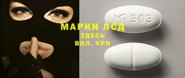 марки lsd Навашино
