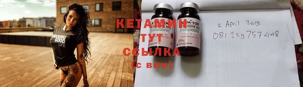 марки lsd Навашино