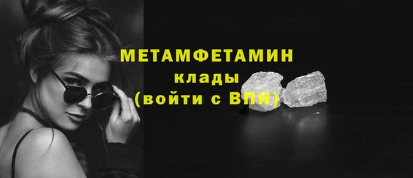 тгк Наволоки