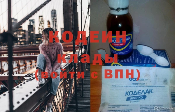 метамфетамин Надым