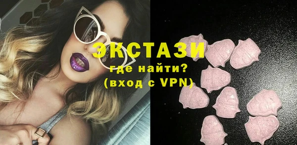 тгк Наволоки