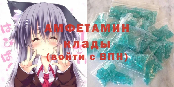 метамфетамин Надым