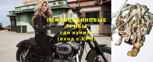 метамфетамин Надым