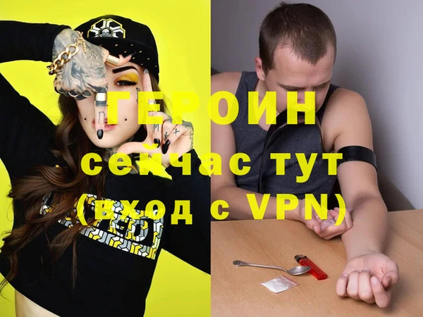 тгк Наволоки