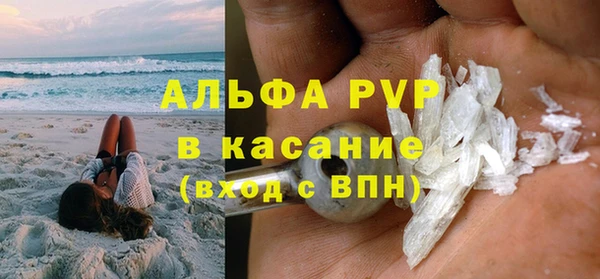 тгк Наволоки