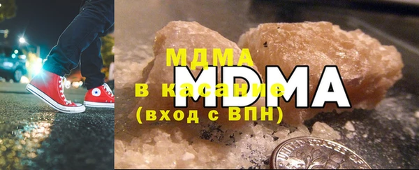 марки lsd Навашино
