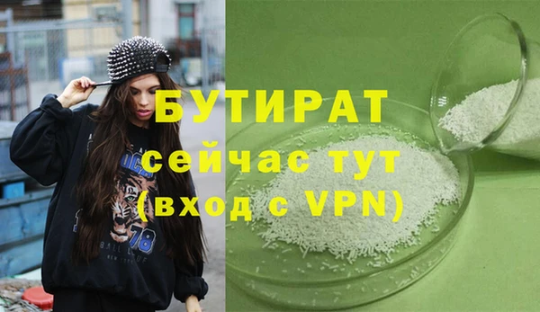 тгк Наволоки