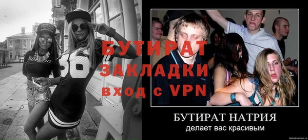 бошки Усмань