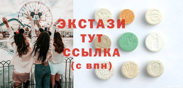 марки lsd Навашино