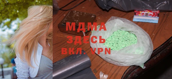 марки lsd Навашино
