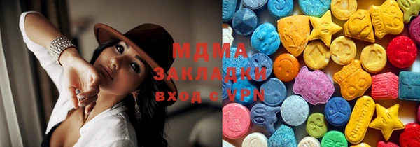 метамфетамин Надым
