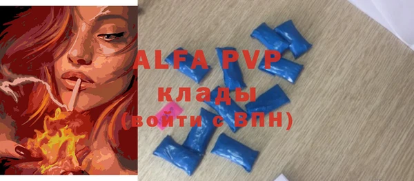 метамфетамин Надым