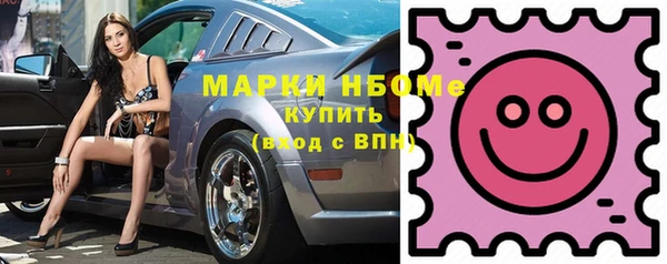 марки lsd Навашино