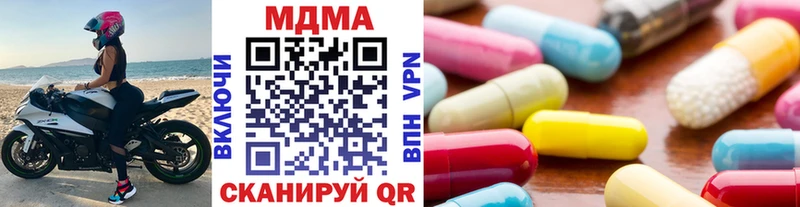 MDMA crystal  Циолковский 