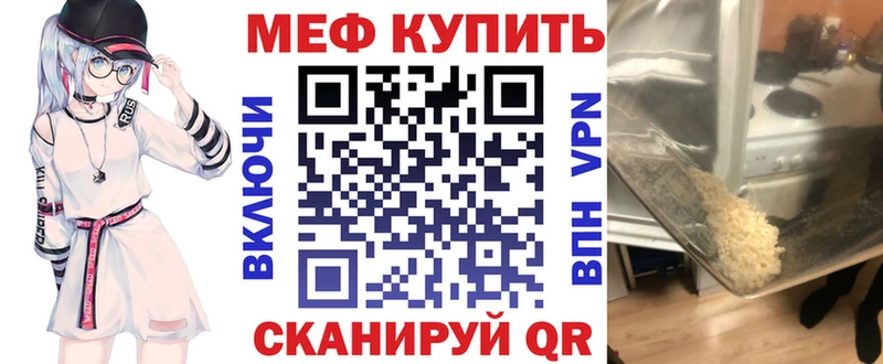 кракен как зайти  Циолковский  Мефедрон кристаллы 