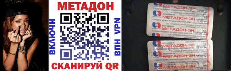 МЕГА как войти  даркнет сайт  Циолковский  Метадон мёд 